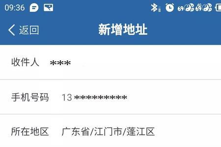 初次领驾驶证如何查询进度