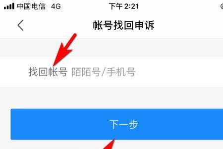 怎么通过手机号查陌陌