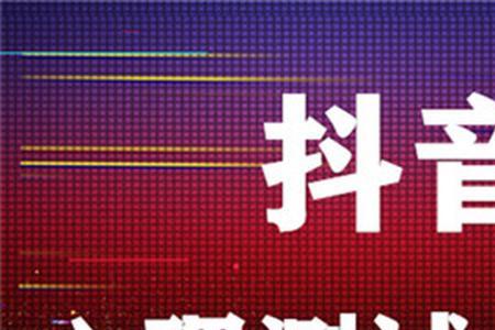 爱发抖音的人是什么心态