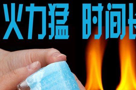酒精块燃烧时噼里啪啦响