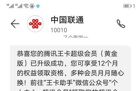 云南联通大王卡怎么网上注销