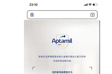 怎么查询德爱真伪