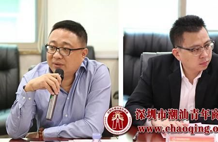 大中华地产董事长