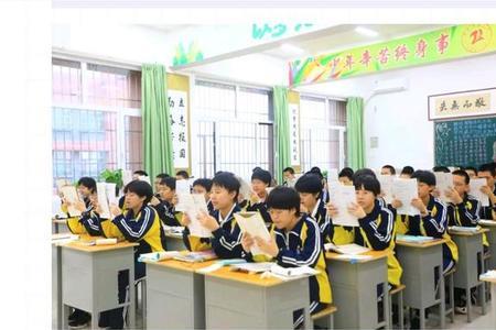 衡水中学早读为什么要挥手