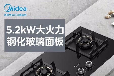 商用煤气灶六根线开关怎么接线
