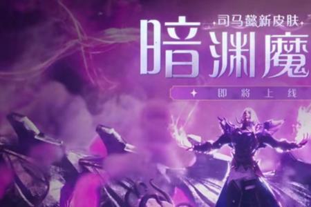 王者紫色熟练度怎么样升得快