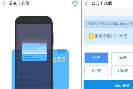 石家庄新奥燃气nfc使用方法