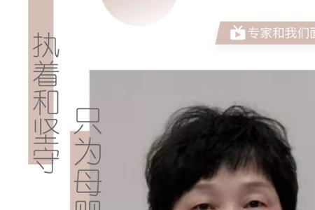 助产士个人专长