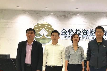金柯集团是什么