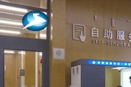 呼和浩特保供证怎么办理