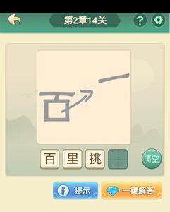 两个火字头加一个宋叫什么