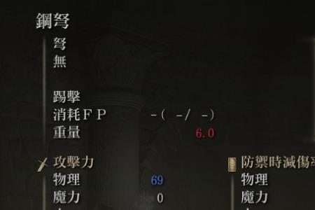 艾尔登法环弓箭排名