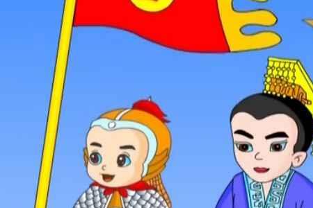 跣足相迎的典故
