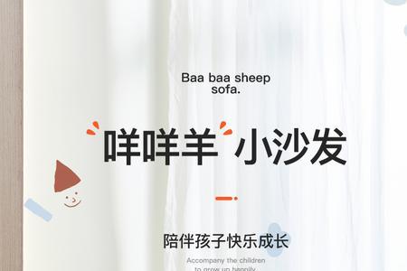 一岁半宝宝可以坐懒人沙发吗