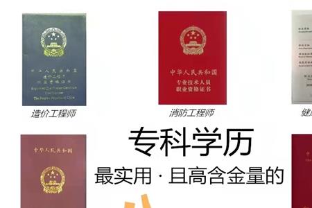 rdpac证书含金量