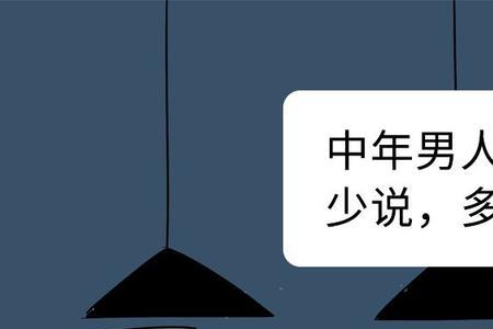 卖单少买单多意味着什么