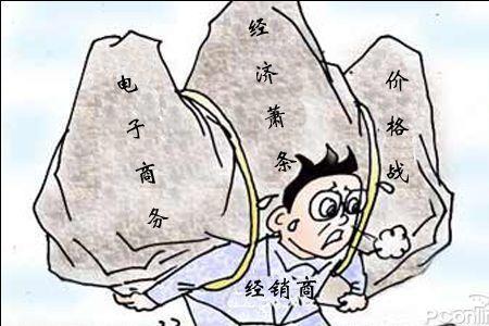 济公大山压顶是哪一集