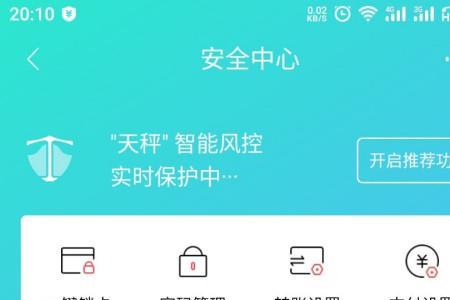手机银行的农贷同业务怎么开