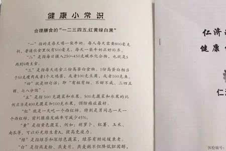 公司年度体检公司会知道结果吗