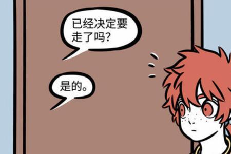 那还好的意思