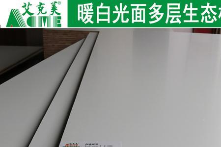 印泥白木门是暖白还是冷白