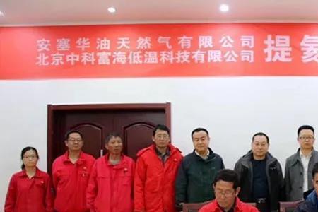中科核量集团属于国企么