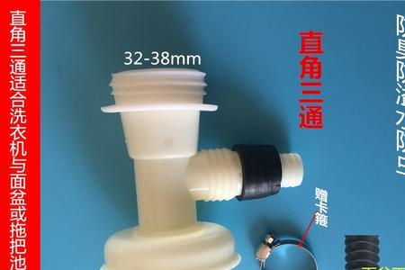 洗菜盆的下水管怎么和地漏连接