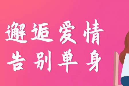 西安相亲哪里比较靠谱