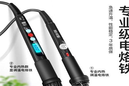 电烙铁里的焊棒可以换吗