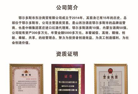 怎么做中粮代理商