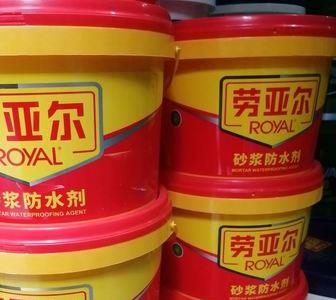 劳亚尔防水几线品牌