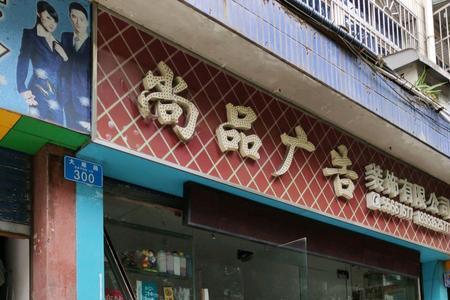 重庆出名的广告公司有哪些