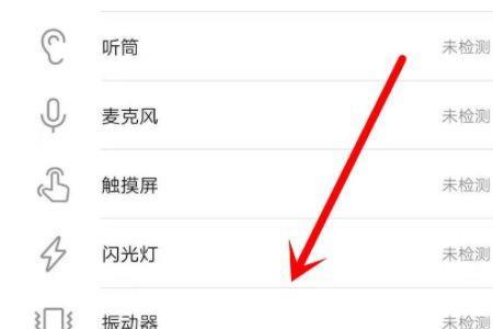 手机摄像头不显示怎么回事
