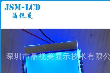 车载背光源哪家做的最大