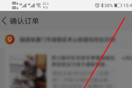 淘宝自动加好友是怎么回事