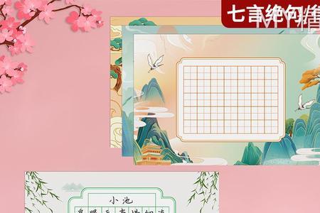 唉去掉口加上言字旁念什么