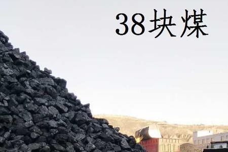原煤破碎成粉煤热值低多少