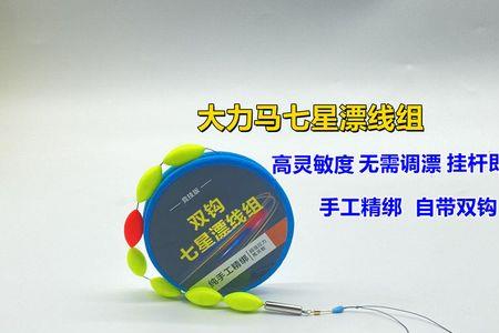 用pe线绑七星漂鱼吃吗