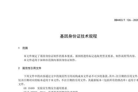 310223是啥地方的身份证