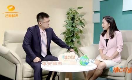 平安普惠陆慧融是合法公司吗