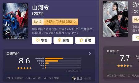 陈情令尊君区别