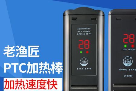 加热棒拆开怎么校准正确温度