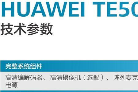 喜利得te30和te40哪个好