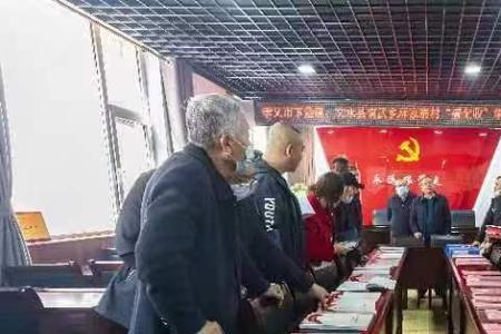 清化收清什么意思