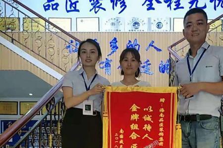 南宁品匠装饰公司可靠吗