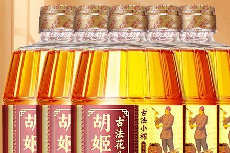 胡姬花花生油冬天会凝固吗