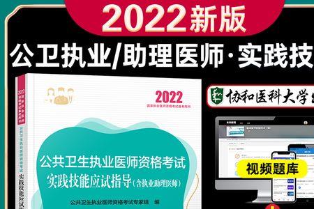 助理公共卫生管理师什么时候考