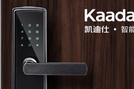 科米智能指纹锁怎么改密码