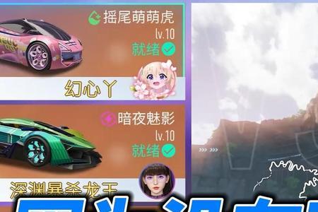 王牌竞速摇尾萌萌虎加多少能量