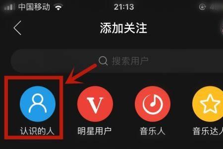 网易云游戏账号忘记了怎么办